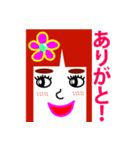 まゆ子の思春期（個別スタンプ：6）