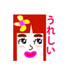 まゆ子の思春期（個別スタンプ：7）