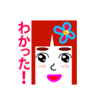 まゆ子の思春期（個別スタンプ：8）