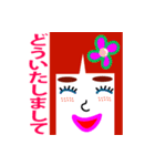 まゆ子の思春期（個別スタンプ：10）
