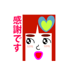 まゆ子の思春期（個別スタンプ：11）