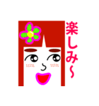 まゆ子の思春期（個別スタンプ：12）