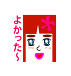 まゆ子の思春期（個別スタンプ：13）