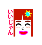 まゆ子の思春期（個別スタンプ：14）