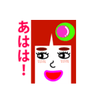 まゆ子の思春期（個別スタンプ：15）