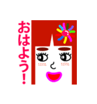 まゆ子の思春期（個別スタンプ：17）