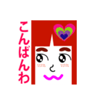 まゆ子の思春期（個別スタンプ：18）