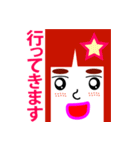 まゆ子の思春期（個別スタンプ：19）