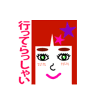 まゆ子の思春期（個別スタンプ：20）