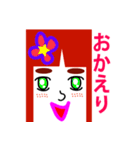 まゆ子の思春期（個別スタンプ：22）