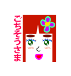 まゆ子の思春期（個別スタンプ：24）