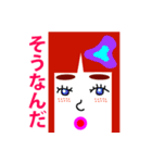まゆ子の思春期（個別スタンプ：29）