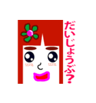 まゆ子の思春期（個別スタンプ：30）