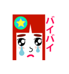 まゆ子の思春期（個別スタンプ：31）