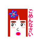 まゆ子の思春期（個別スタンプ：32）