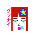 まゆ子の思春期（個別スタンプ：33）