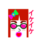 まゆ子の思春期（個別スタンプ：35）