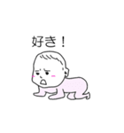 あかちゃんのゆるい表情で癒されたい（個別スタンプ：2）