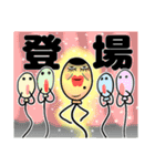 面白いバルーン（個別スタンプ：1）