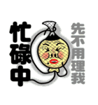面白いバルーン（個別スタンプ：4）