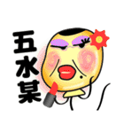 面白いバルーン（個別スタンプ：33）