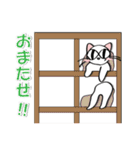 しろやん 2（個別スタンプ：24）