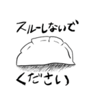 肉の皮包み君～にんにくと共に～（個別スタンプ：19）