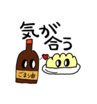 肉の皮包み君～にんにくと共に～（個別スタンプ：24）