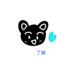 黒いくま（個別スタンプ：3）