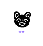 黒いくま（個別スタンプ：6）