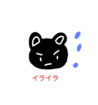 黒いくま（個別スタンプ：12）