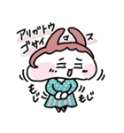 もっちりほっぺのゆるかわうさぎ（個別スタンプ：13）