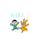 動物バンザーイ Vol.1（個別スタンプ：1）