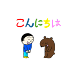 動物バンザーイ Vol.1（個別スタンプ：2）