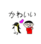 動物バンザーイ Vol.1（個別スタンプ：10）