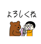 動物バンザーイ Vol.1（個別スタンプ：11）