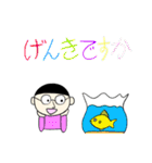 動物バンザーイ Vol.1（個別スタンプ：19）