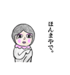 大阪シュル子（個別スタンプ：7）