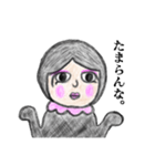 大阪シュル子（個別スタンプ：11）