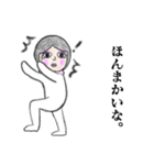 大阪シュル子（個別スタンプ：12）