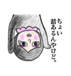 大阪シュル子（個別スタンプ：36）
