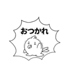 メロン2ばん！（個別スタンプ：1）