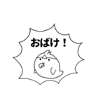 メロン2ばん！（個別スタンプ：4）