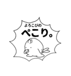 メロン2ばん！（個別スタンプ：5）