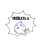 メロン2ばん！（個別スタンプ：12）