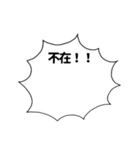 メロン2ばん！（個別スタンプ：13）