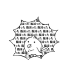 メロン2ばん！（個別スタンプ：18）