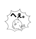 メロン2ばん！（個別スタンプ：20）