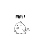 メロン2ばん！（個別スタンプ：23）