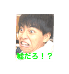 ゆーたの愉快な仲間たち（個別スタンプ：1）